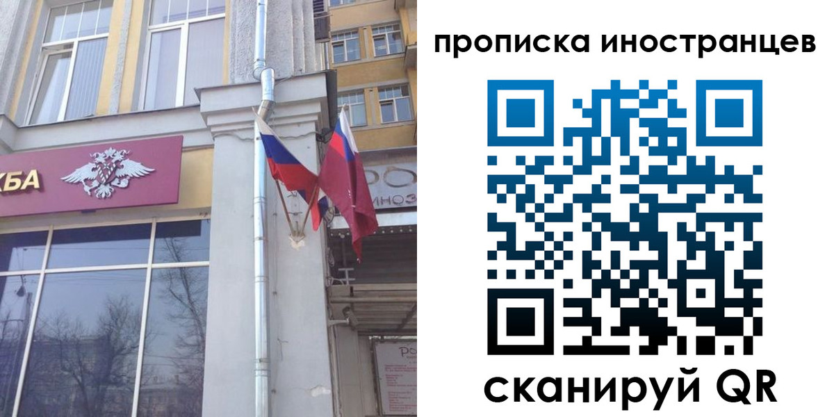 найти адрес прописки в Каменск-Шахтинском